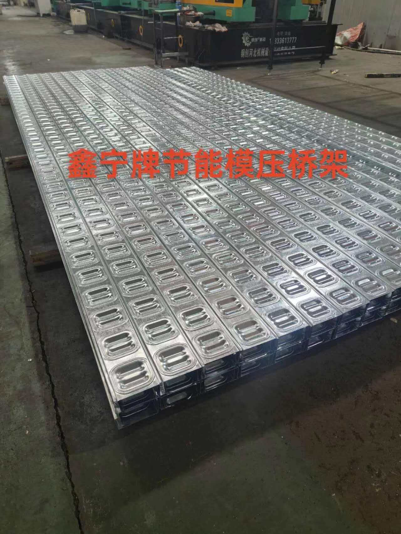 乐山市模压电缆桥架电缆桥架 - 哪里好