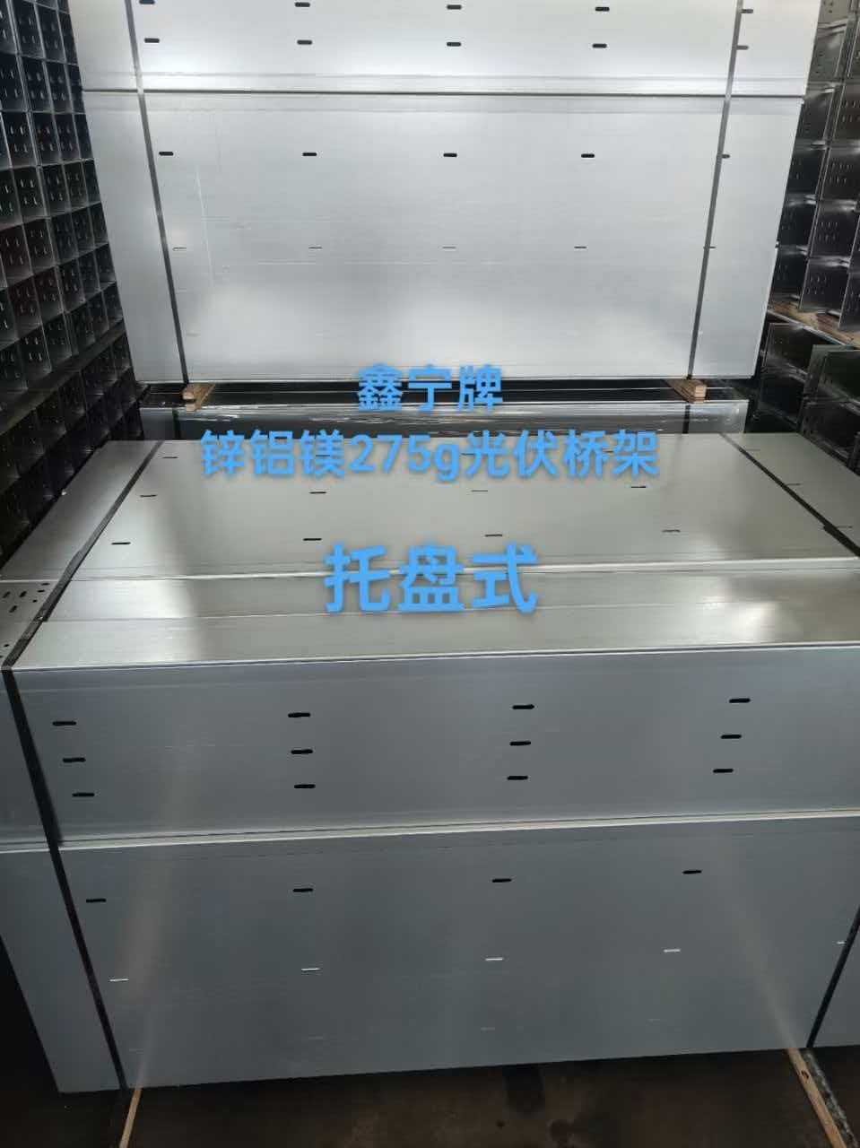 乐山市热浸锌电缆桥架大跨距电缆桥架 - 厂家