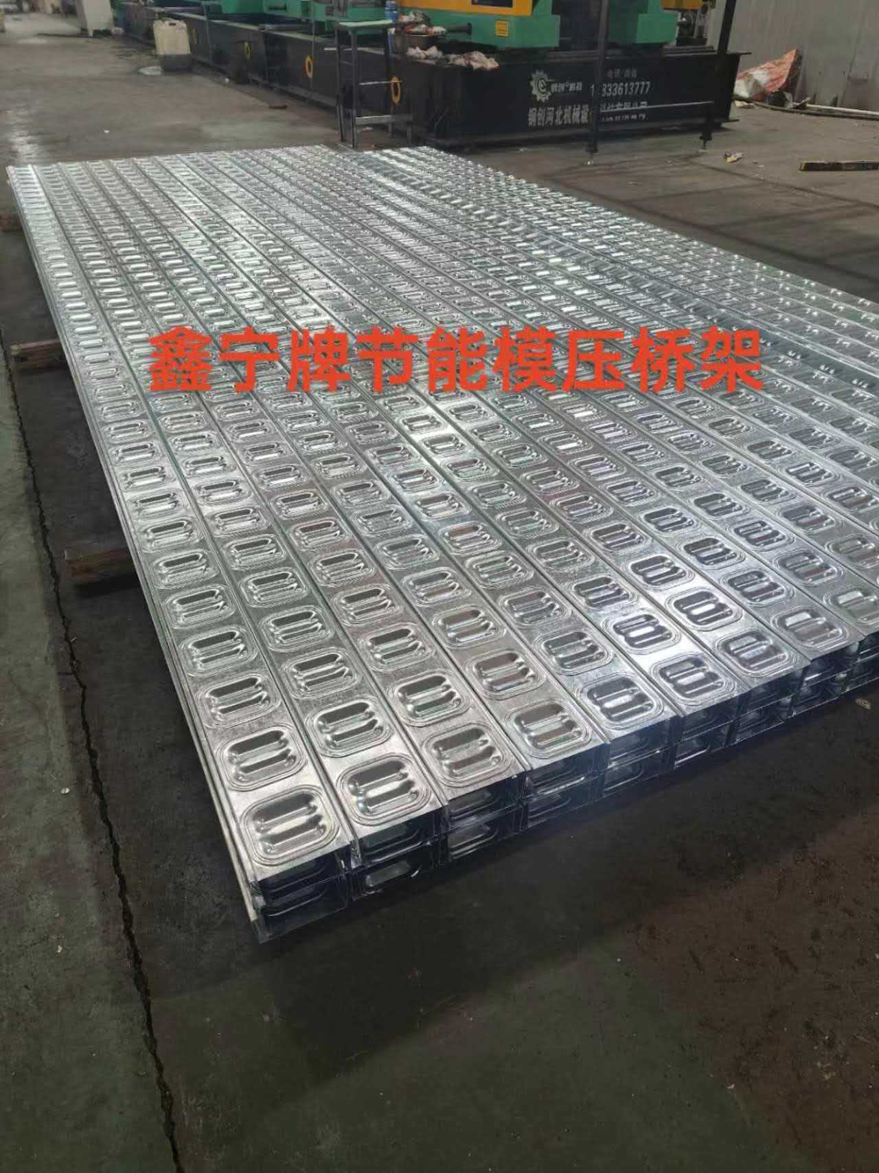 乐山市热镀锌电缆桥架防火电缆桥架 - 哪里好