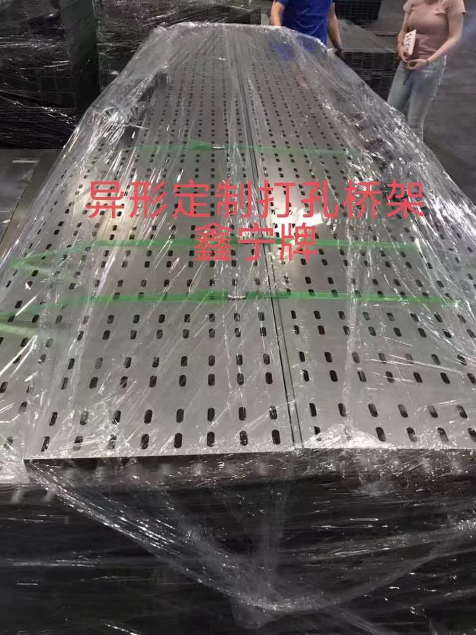 乐山市不锈钢电缆桥架模压电缆桥架 - 哪里好